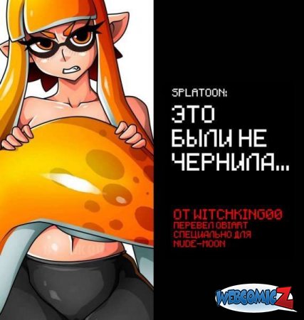 Порно Комиксы На Русском Полные